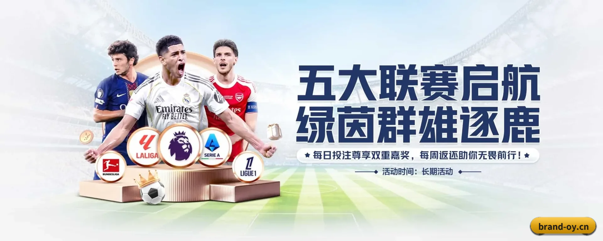 本站五个常用功能进入处,赛历查询路径更短
